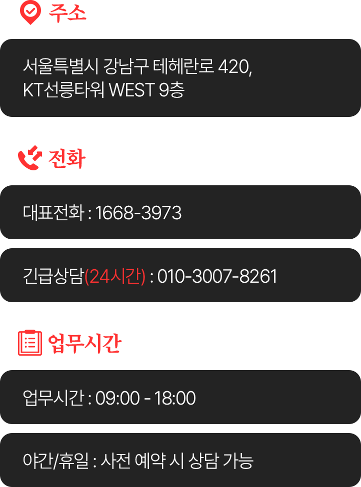 모든 상담은 철저하게 비밀 보장