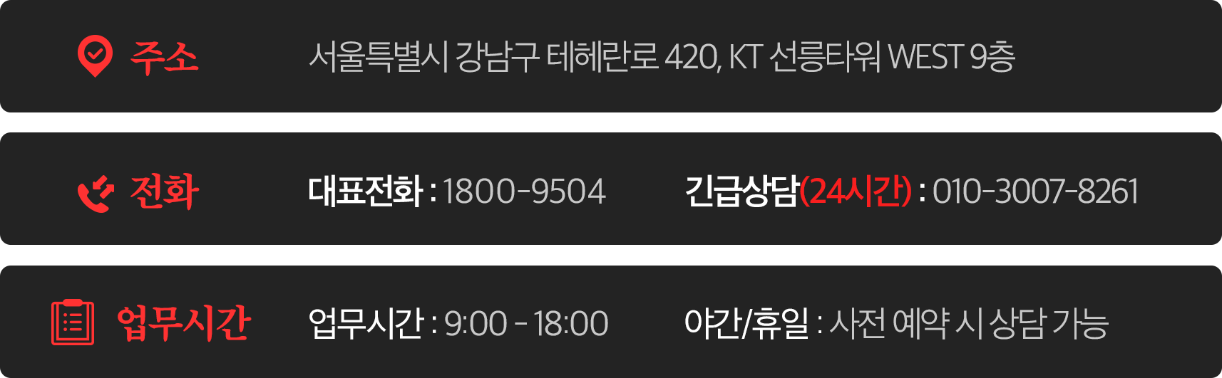 혼자 고민하지 마세요. contact us