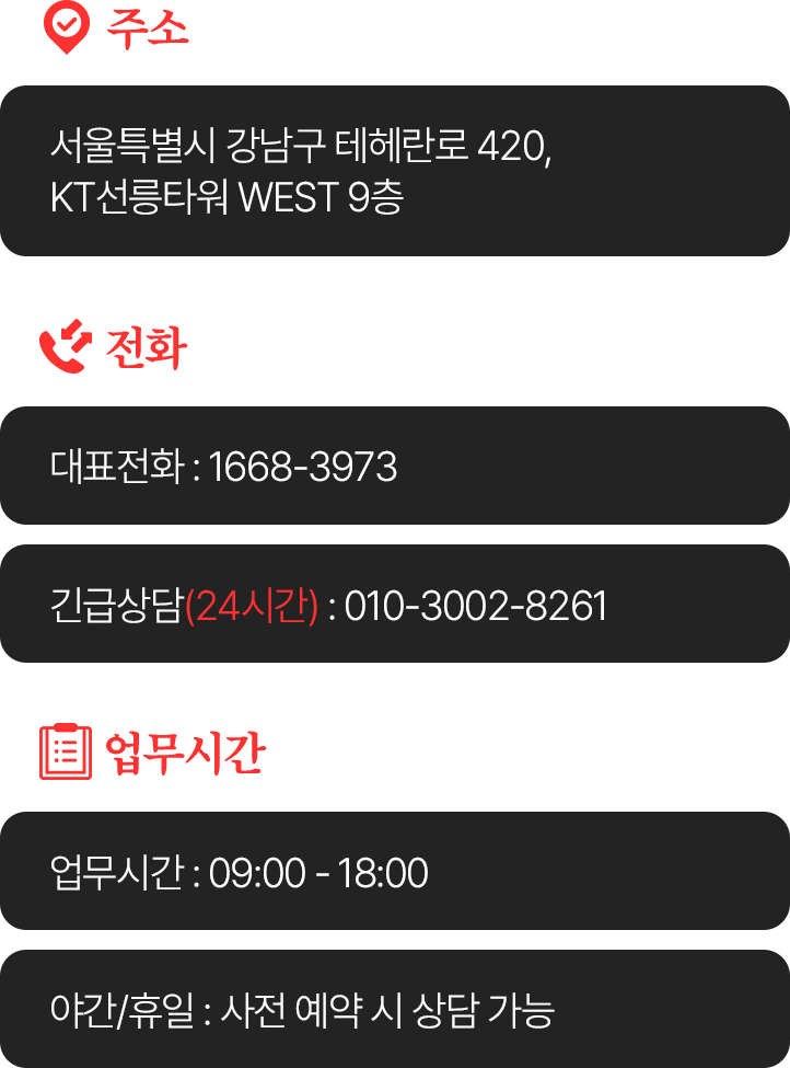모든 상담은 철저하게 비밀 보장