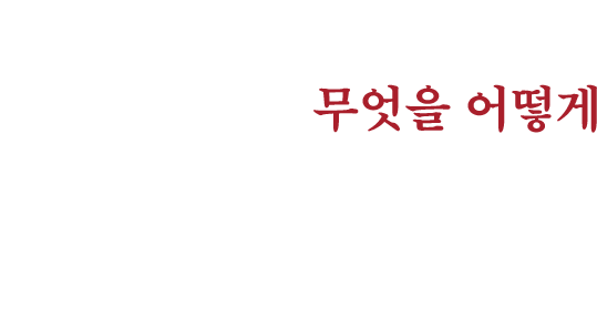 이동간 변호사 소개 타이틀