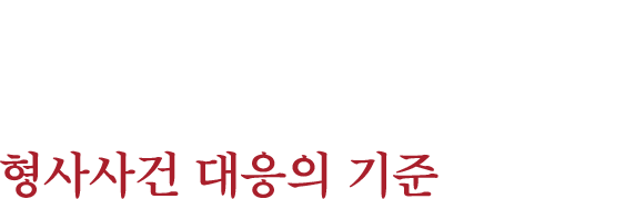 전문가 소개 타이틀