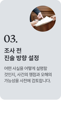 사건 대응 프로세스 3단계