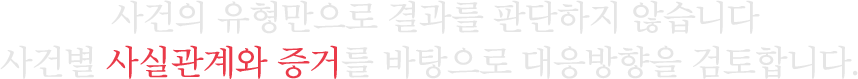 성공사례 안내