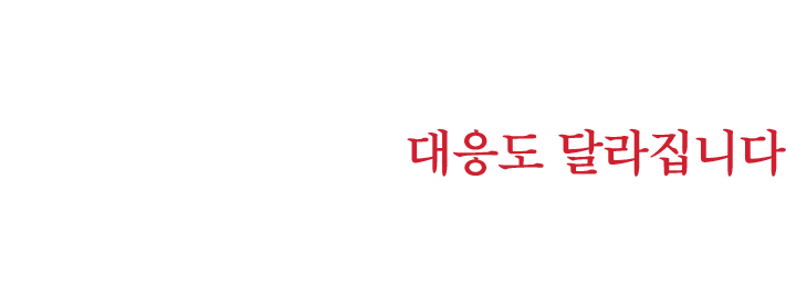 성범죄 사건 유형 타이틀