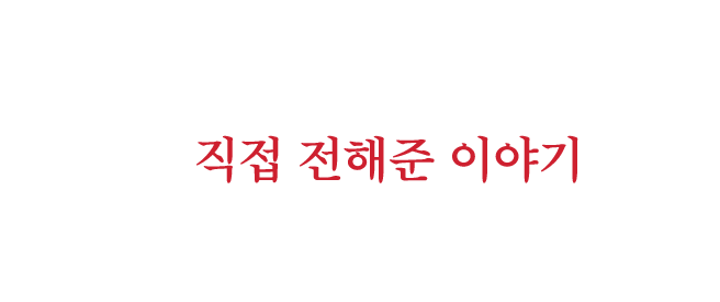 고객 후기