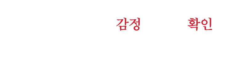 오시는 길